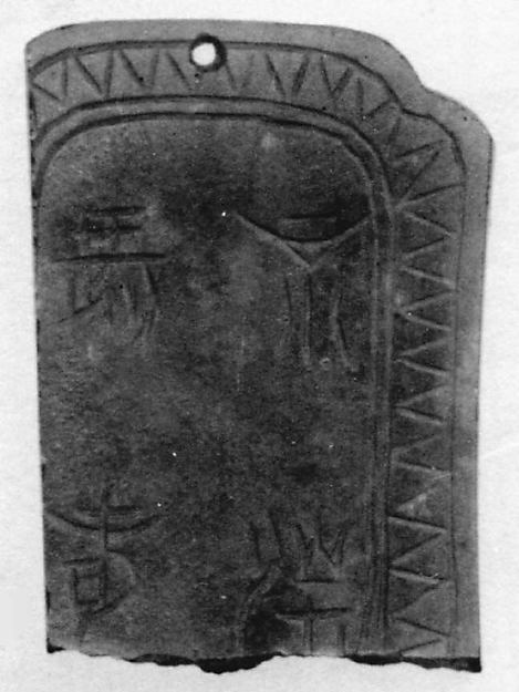 Fragment of a Pendant by an unrecorded maker, The Metropolitan Museum of Art